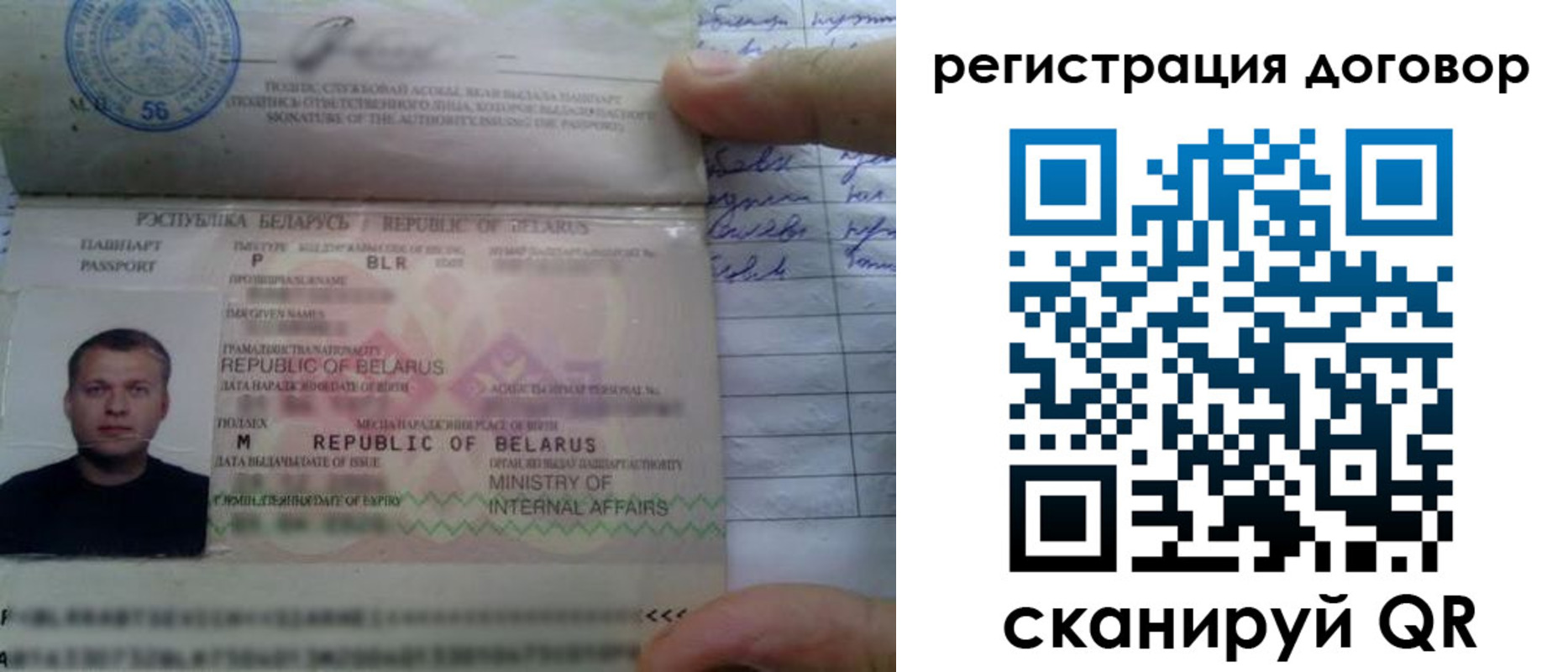 прописка для военкомата в Коммунаре