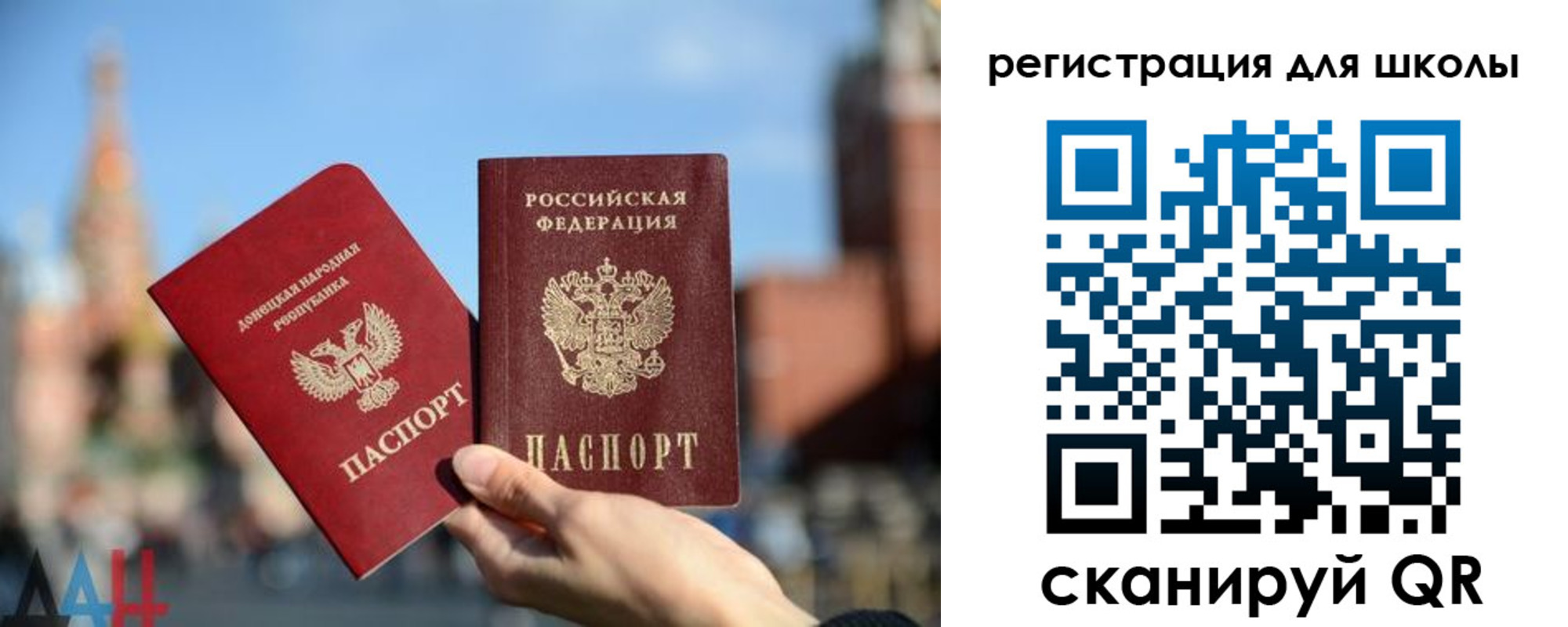 прописка для кредита в Коммунаре