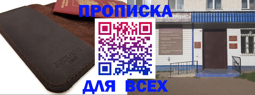 регистрация для дет. сада в Коммунаре