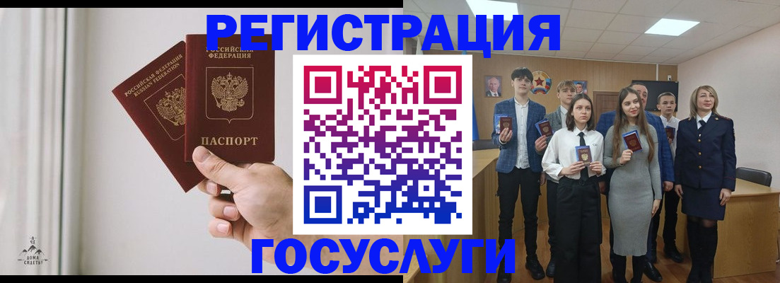 временная регистрация гарантия в Коммунаре