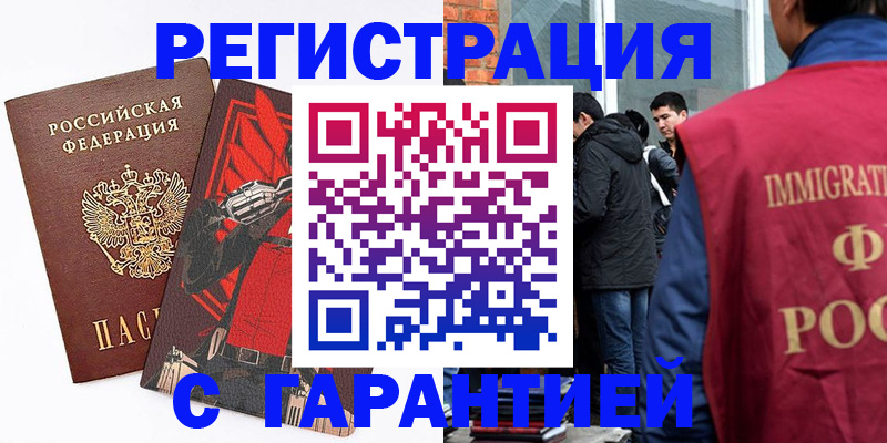 временная регистрация собственник в Коммунаре