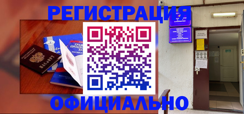 пропишу в квартире в Коммунаре